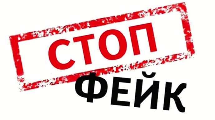 Мінреінтеграції попереджає: від імені Верещук поширюють фейки про соцдопомогу